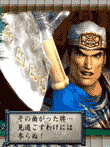  雀・三國無双