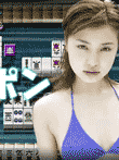 まーじゃんパーティー アイドルと麻雀勝負