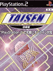TAISEN3 麻雀