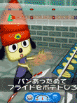 パラッパラッパー2