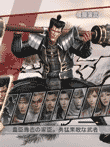 戦国無双3 Z