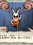 大神　絶景版