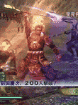 戦国無双2 with 猛将伝&Empires HD Version