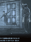 MURDERED 魂の呼ぶ声