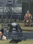 信長の野望・天道