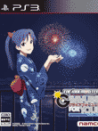 アイドルマスター『アニメ＆G4U！パック VOL.9』