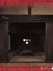連呪