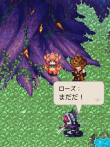 ケムコRPGセレクション Vol.8
