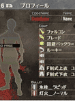  	ゴッドイーター バースト 