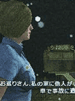 サイレントヒル シャッタード メモリーズ