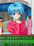  ときめきメモリアル〜forever with you〜 