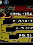  クリムゾン・ルーム リバース 