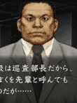 流行り神2ポータブル 