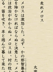  	みんなで読書 名作&推理&怪談&文学 