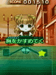  ソルフェージュ 〜Sweet harmony〜 