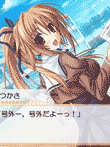  あかね色に染まる坂 ぽーたぶる 