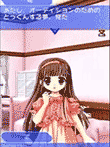  羊くんならキスしてあげる☆ 
