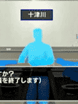  	西村京太郎トラベルミステリー 悪逆の季節 東京〜南紀白浜連続殺人事件 