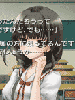  おおかみかくし 