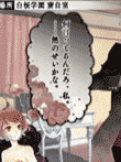  月華繚乱ROMANCE 