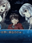  星空☆ぷらねっと one small step for… 