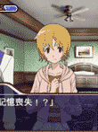  	STAR DRIVER 輝きのタクト 銀河美少年伝説 