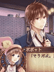 	エルクローネのアトリエ 〜Dear for Otomate〜 