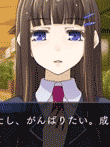  PhaseD 蒼華の章 