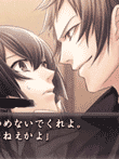  裏語 薄桜鬼 