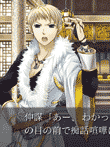  三国恋戦記～思いでがえし～CS Edition 