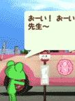  -どこでもいっしょ- レッツ学校! 