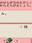  京都大学 阿辻哲次教授監修 財団法人日本漢字能力検定協会協力 漢字トレーナー ポータブル 