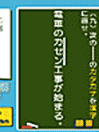  SIMPLE2500シリーズポータブル!! Vol.7 THE どこでも漢字クイズ〜チャレンジ!漢字検定2006〜 