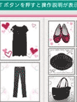  MyStylist 