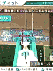  初音ミク -Project DIVA- 