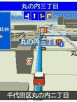  	MAPLUSポータブルナビ3 