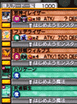 遊☆戯☆王ファイブディーズ タッグフォース4