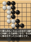  	銀星囲碁ポータブル 