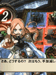  THE EYE OF JUDGMENT 神託のウィザード 