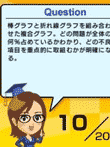  	マル合格資格奪取! ITパスポート試験ポータブル 