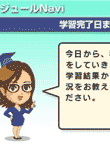  マル合格資格奪取!宅建試験 ポータブル 