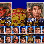  新日本プロレスリング公認'95闘強導夢BATTLE7 