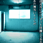 学校であった怖い話