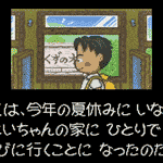 はじまりの森