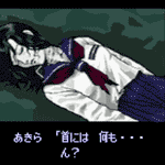 ファミコン探偵俱楽部2 うしろに立つ少女