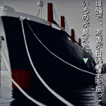 夜光虫