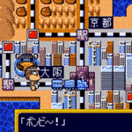  スーパー桃太郎電鉄III 