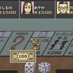 ザ・モノポリーゲーム2