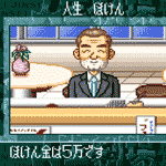 大爆笑!!人生劇場 ～ずっこけサラリーマン編～