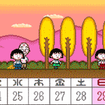 ちびまる子ちゃんはりきり365日の巻